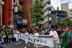 元気川口・御成道サンバ行列（川口宿コース）／行列の先頭
