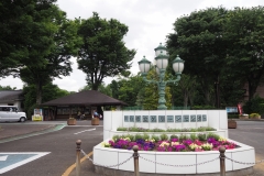 入口