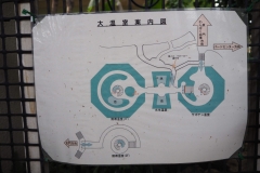 大温室案内図