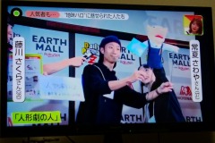 ステージの様子