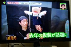 会場にて