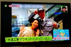 有働さんにクイズ！