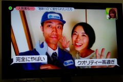 ブログより去年のやつ