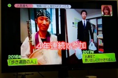 過去仮装