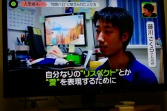 お家でインタビュー