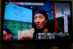 これからについて