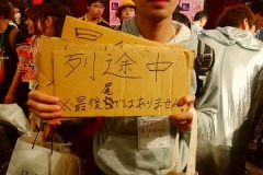 コミケで最後尾の札を持っている人　（フリップ芸ができるやつだ）