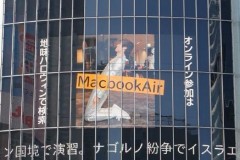 15 Macbook Air