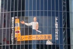 9 バレーボールの主審