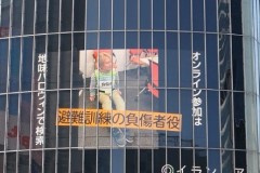 13 避難訓練の負傷者役