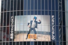 6 強風