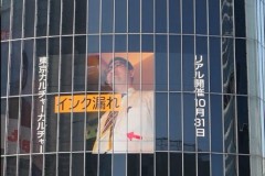 12 インク漏れ