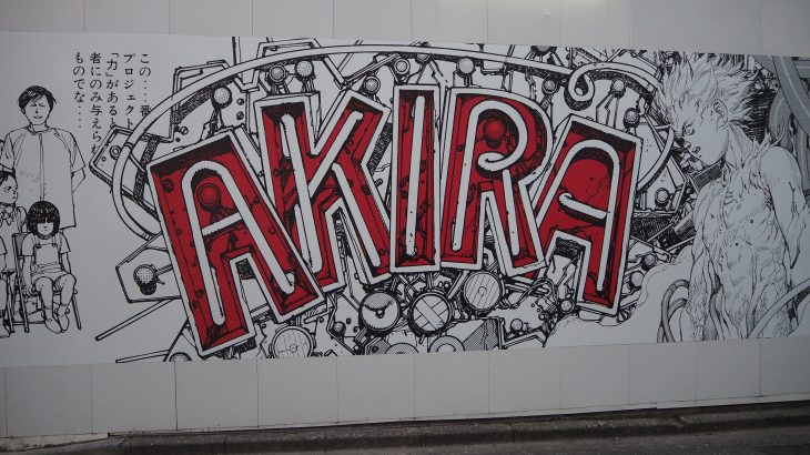 【写真】渋谷の『AKIRA』アートウォール 第1弾・第2弾